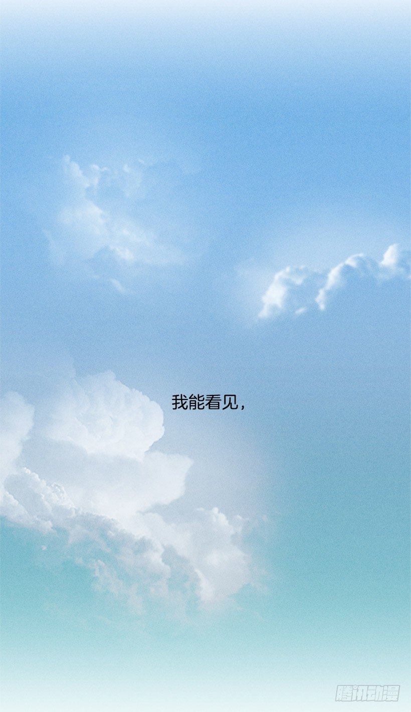 《看见你的钱》想傍个富婆 第12页