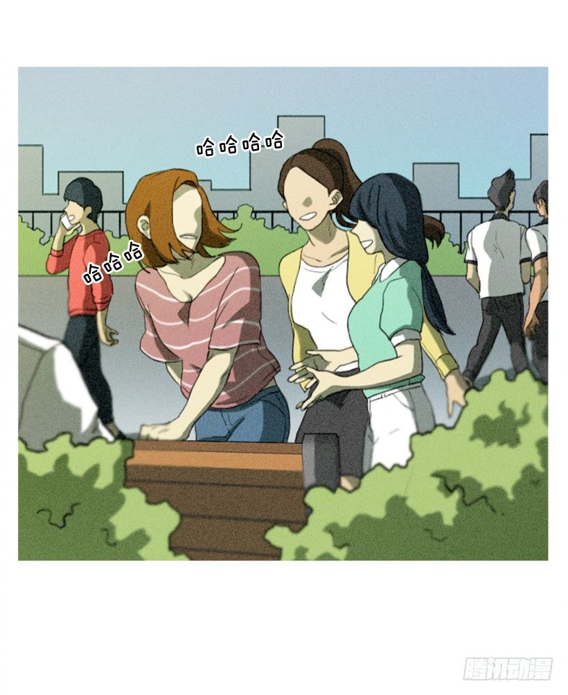 《看见你的钱》想傍个富婆 第15页