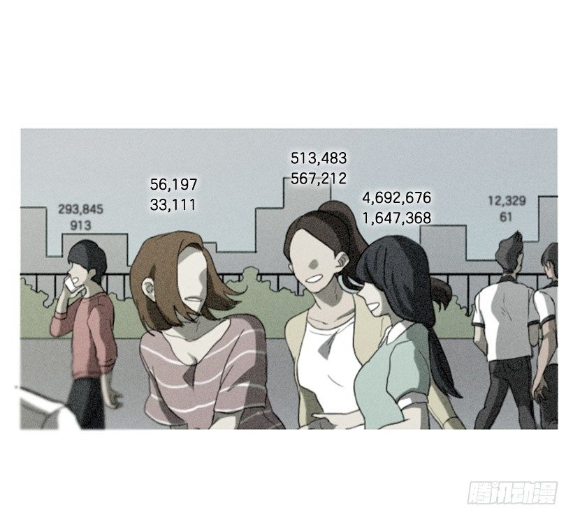 《看见你的钱》想傍个富婆 第16页