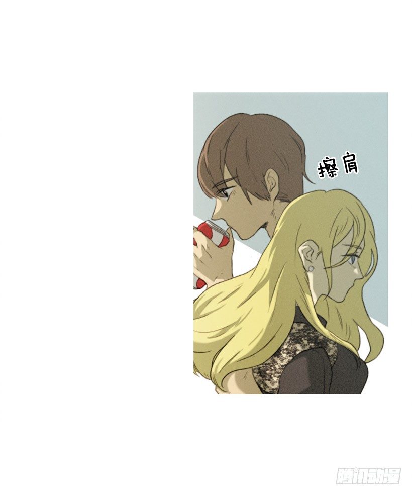《看见你的钱》想傍个富婆 第23页