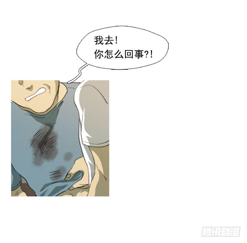 《看见你的钱》想傍个富婆 第26页