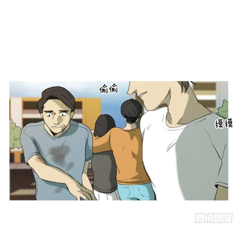 《看见你的钱》想傍个富婆 第27页