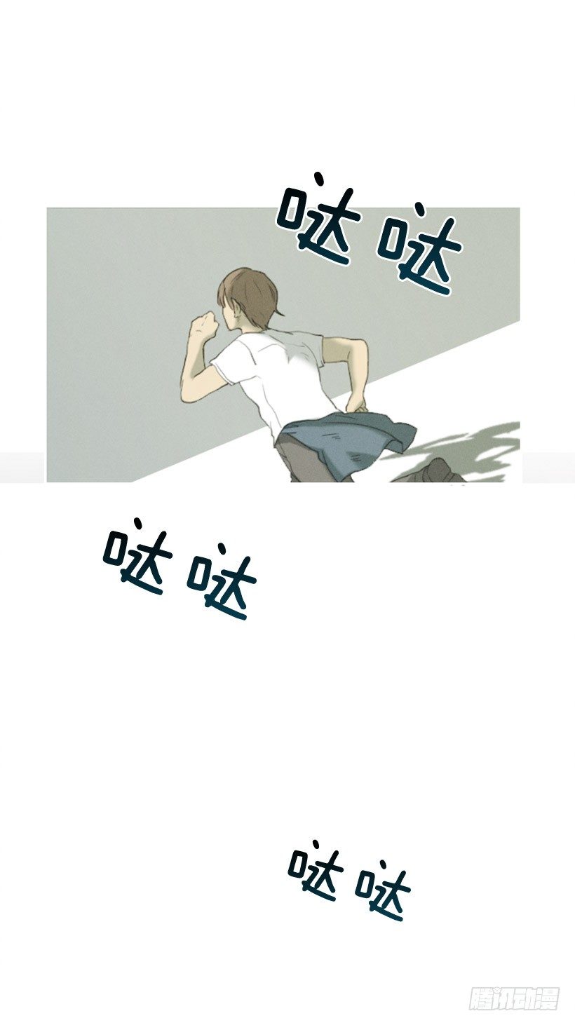 《看见你的钱》想傍个富婆 第30页
