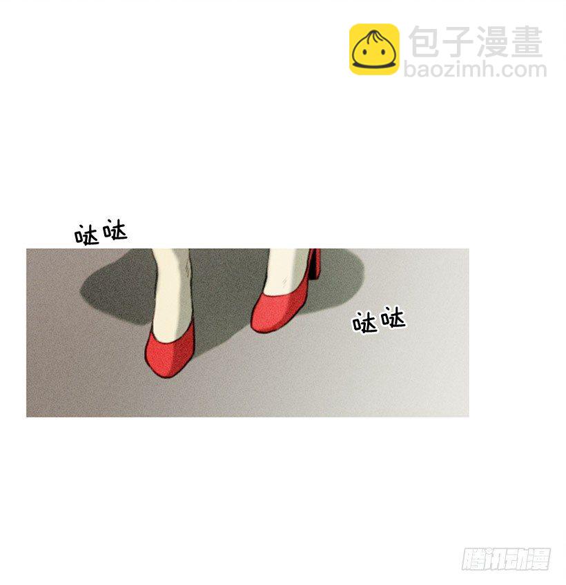 《看见你的钱》想傍个富婆 第32页