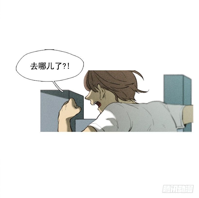 《看见你的钱》想傍个富婆 第33页