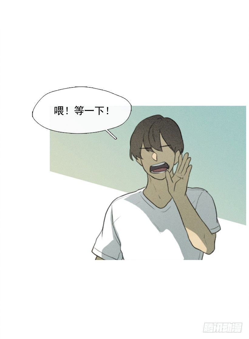 《看见你的钱》想傍个富婆 第38页