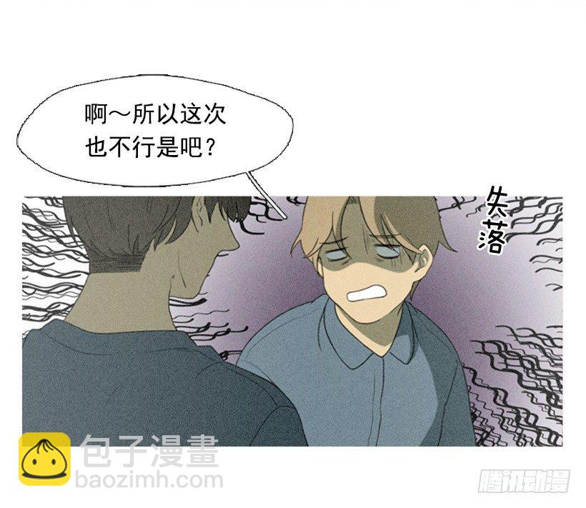 《看见你的钱》想傍个富婆 第4页