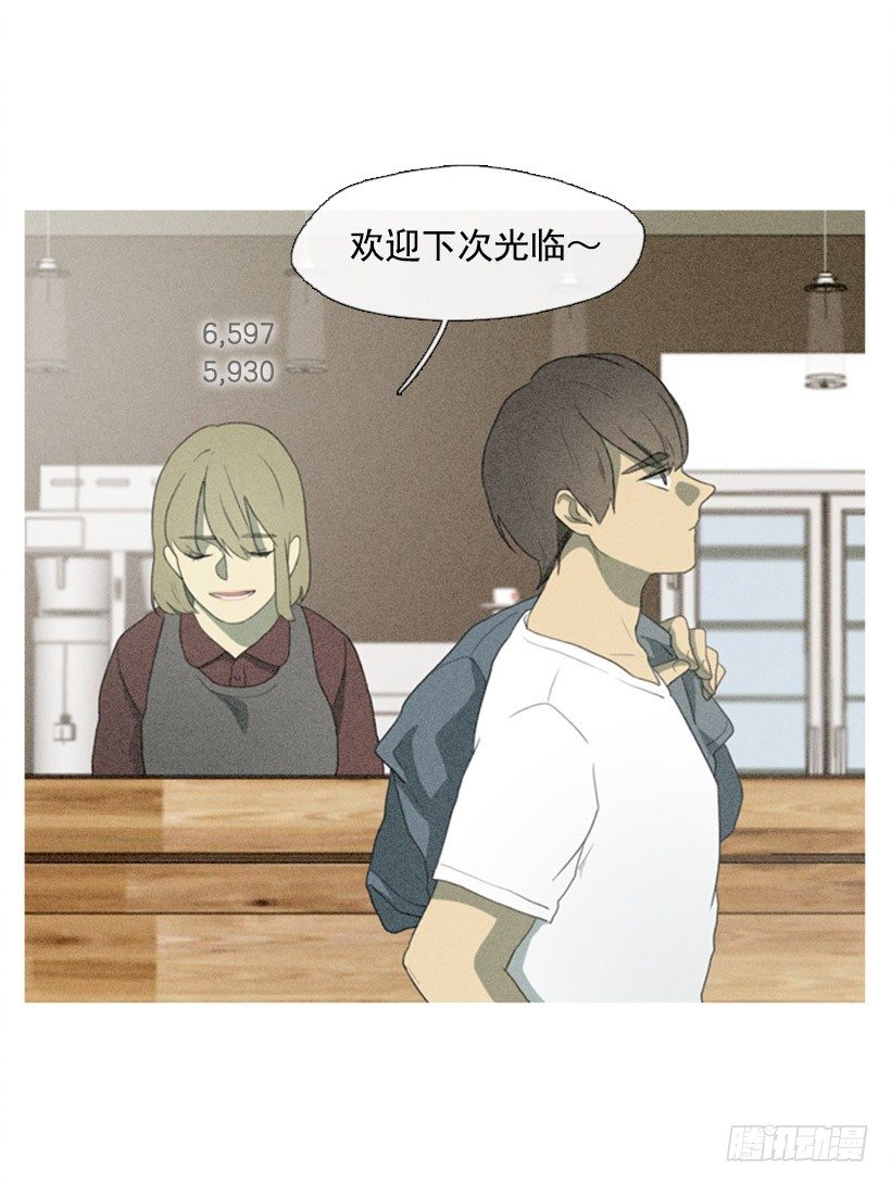 《看见你的钱》想傍个富婆 第9页