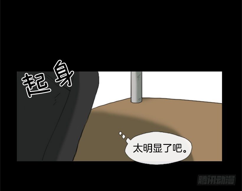 《看见你的钱》初中的时候 第13页