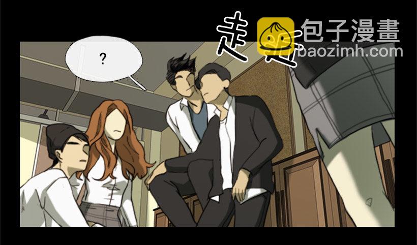 《看见你的钱》初中的时候 第16页