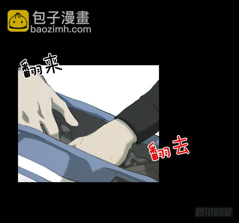 《看见你的钱》初中的时候 第22页