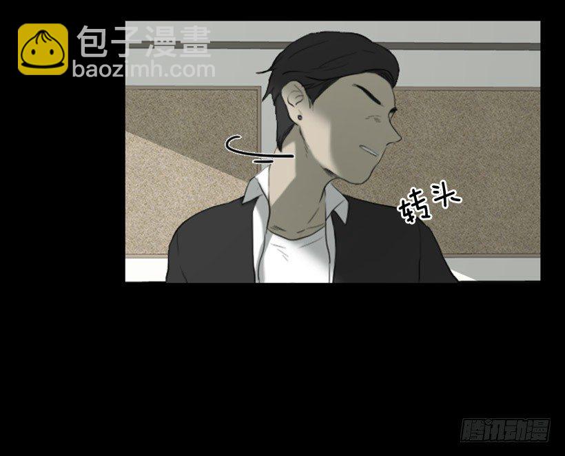 《看见你的钱》初中的时候 第26页