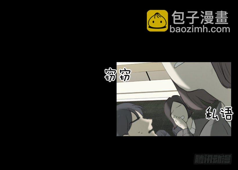 《看见你的钱》初中的时候 第27页