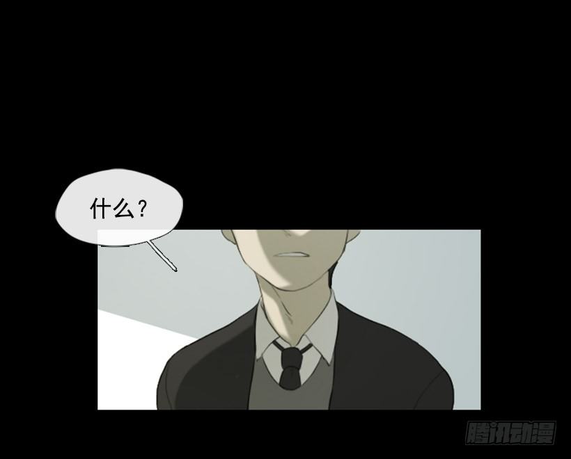 《看见你的钱》初中的时候 第31页