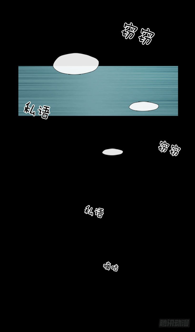 《看见你的钱》初中的时候 第39页