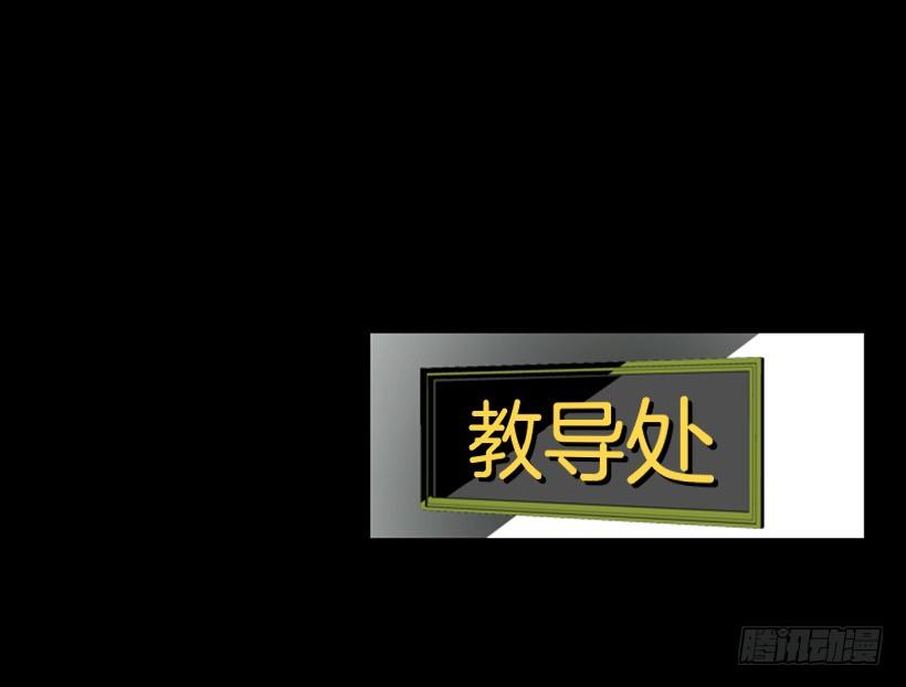 《看见你的钱》初中的时候 第40页