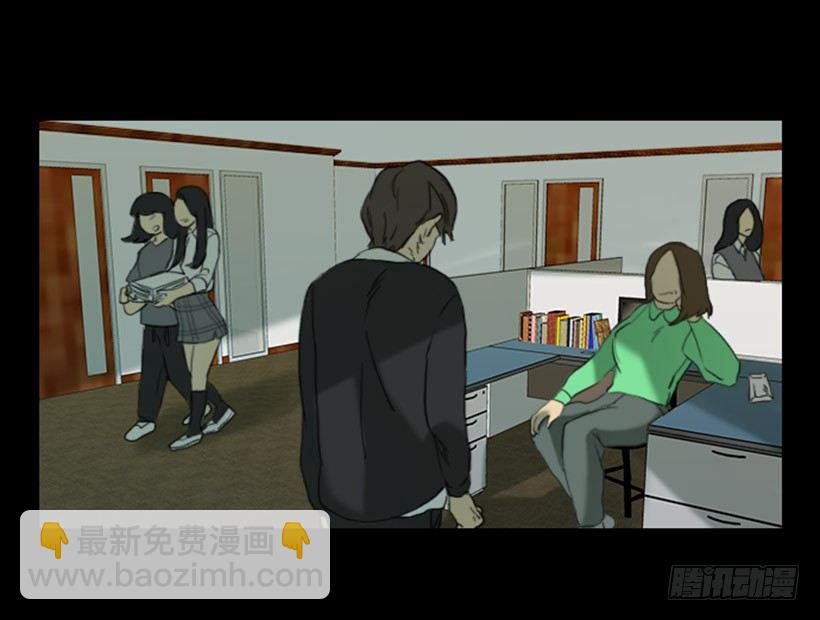 《看见你的钱》初中的时候 第41页