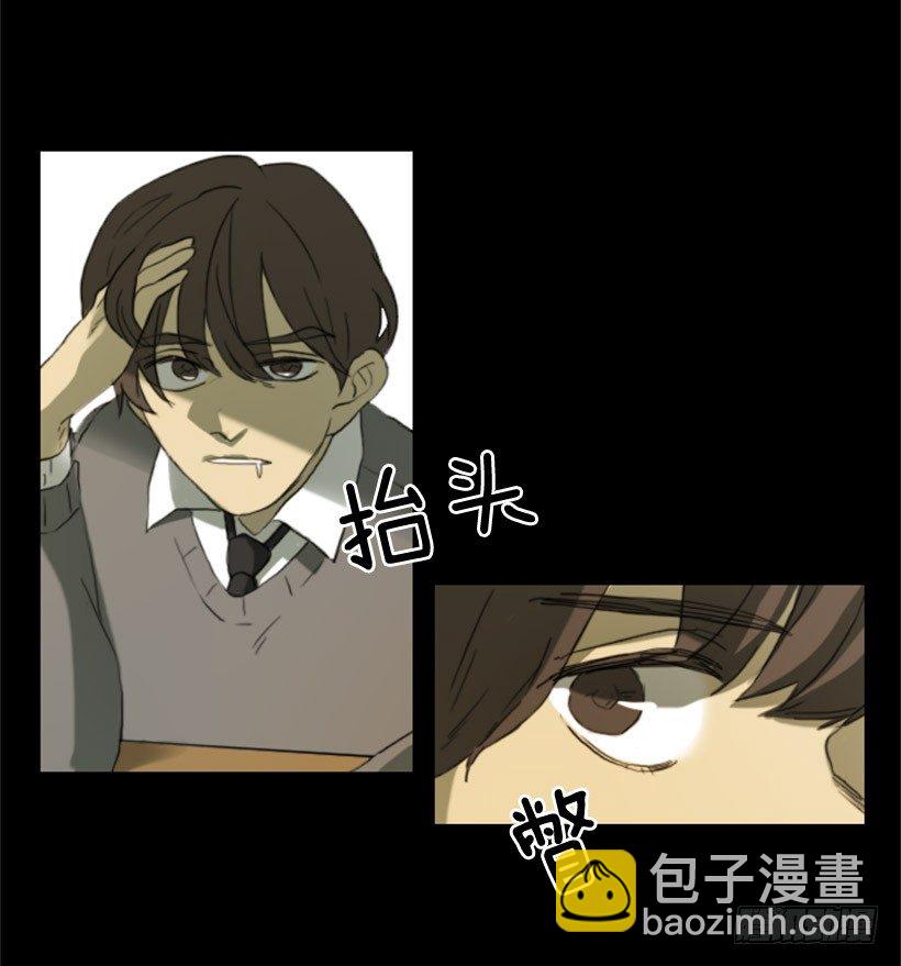 《看见你的钱》初中的时候 第7页