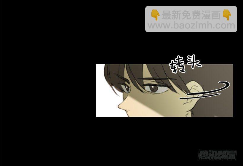 《看见你的钱》初中的时候 第9页