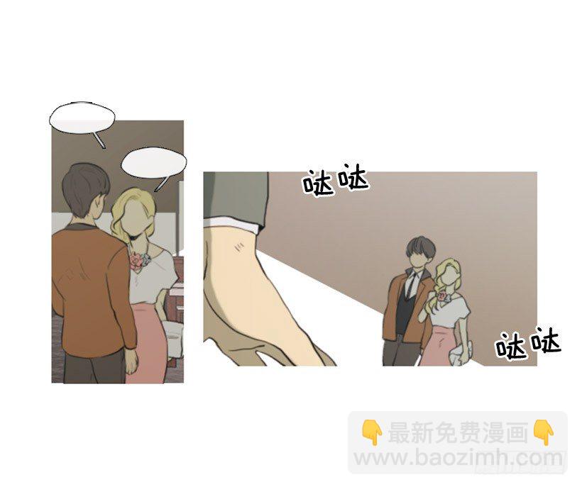 《看见你的钱》前男友 第12页