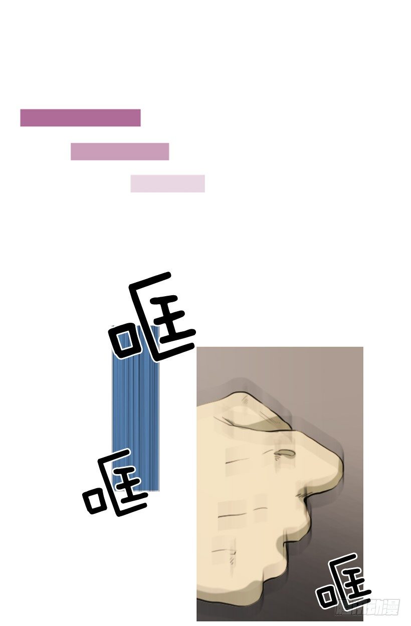 《看见你的钱》前男友 第15页