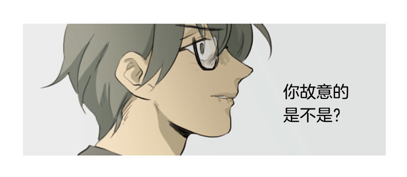 《看见你的钱》前男友 第20页