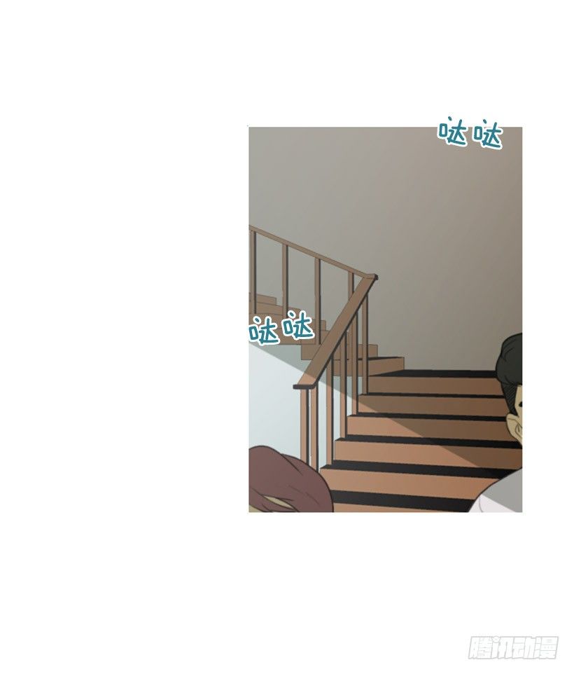 《看见你的钱》前男友 第24页