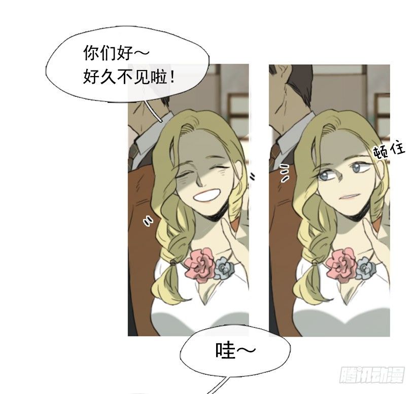 《看见你的钱》前男友 第2页
