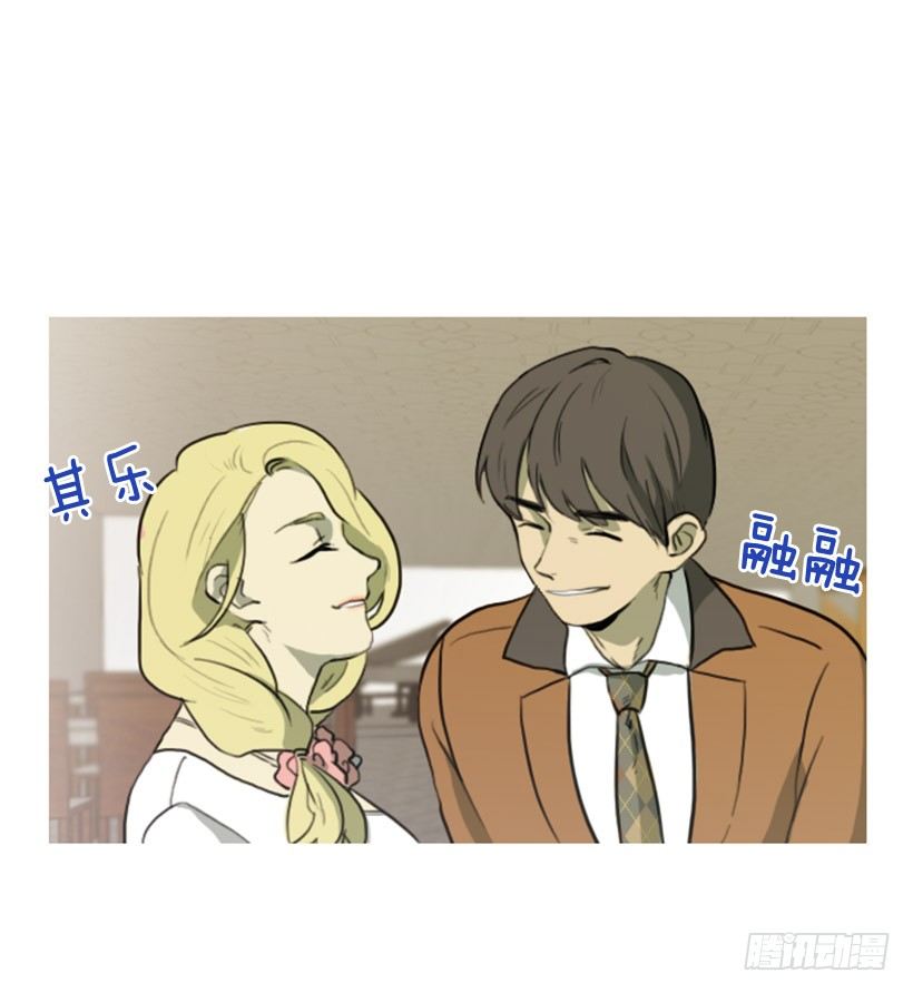 《看见你的钱》前男友 第33页