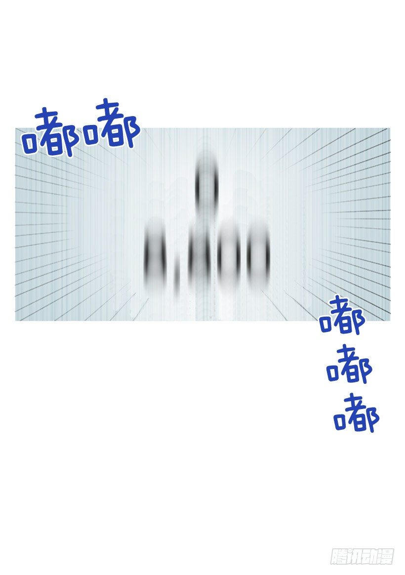《看见你的钱》前男友 第36页