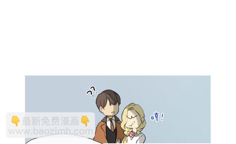 《看见你的钱》前男友 第6页