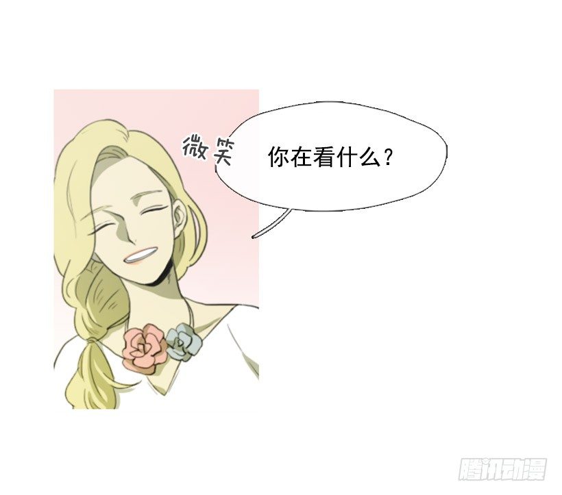 《看见你的钱》股票高手 第10页