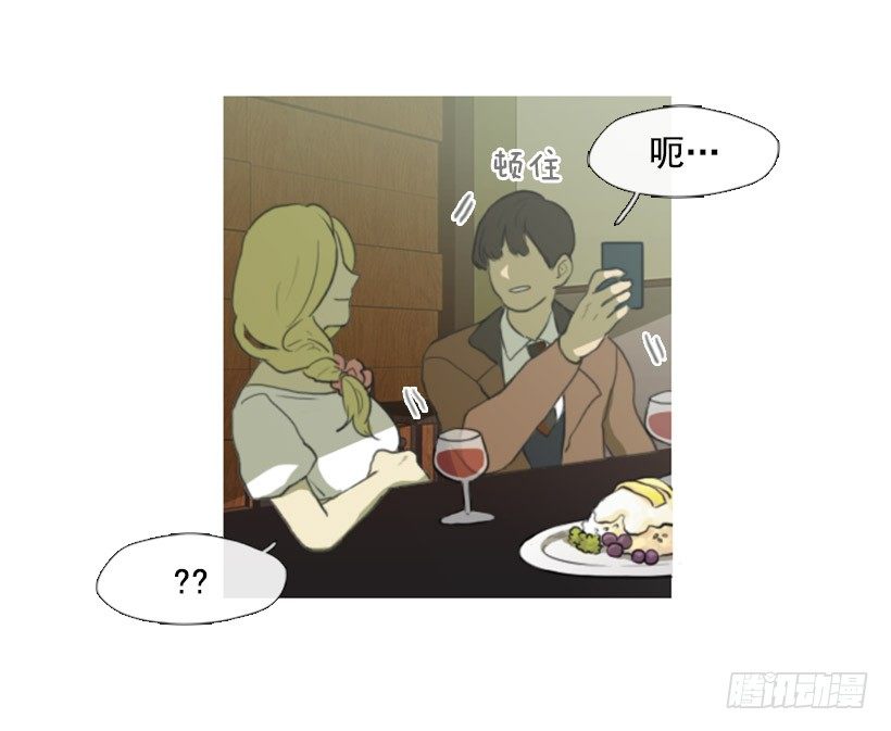《看见你的钱》股票高手 第11页