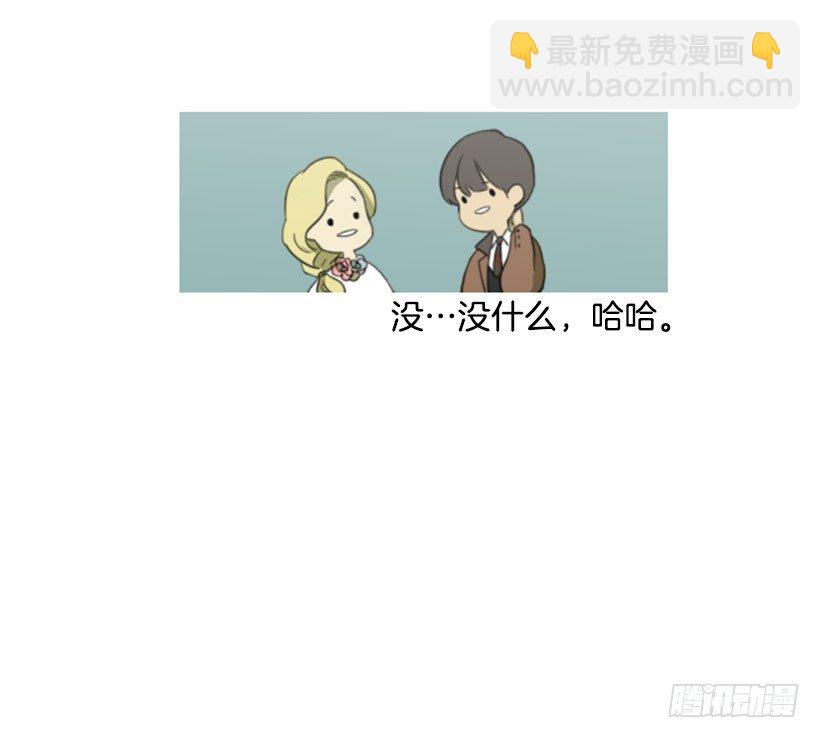 《看见你的钱》股票高手 第12页