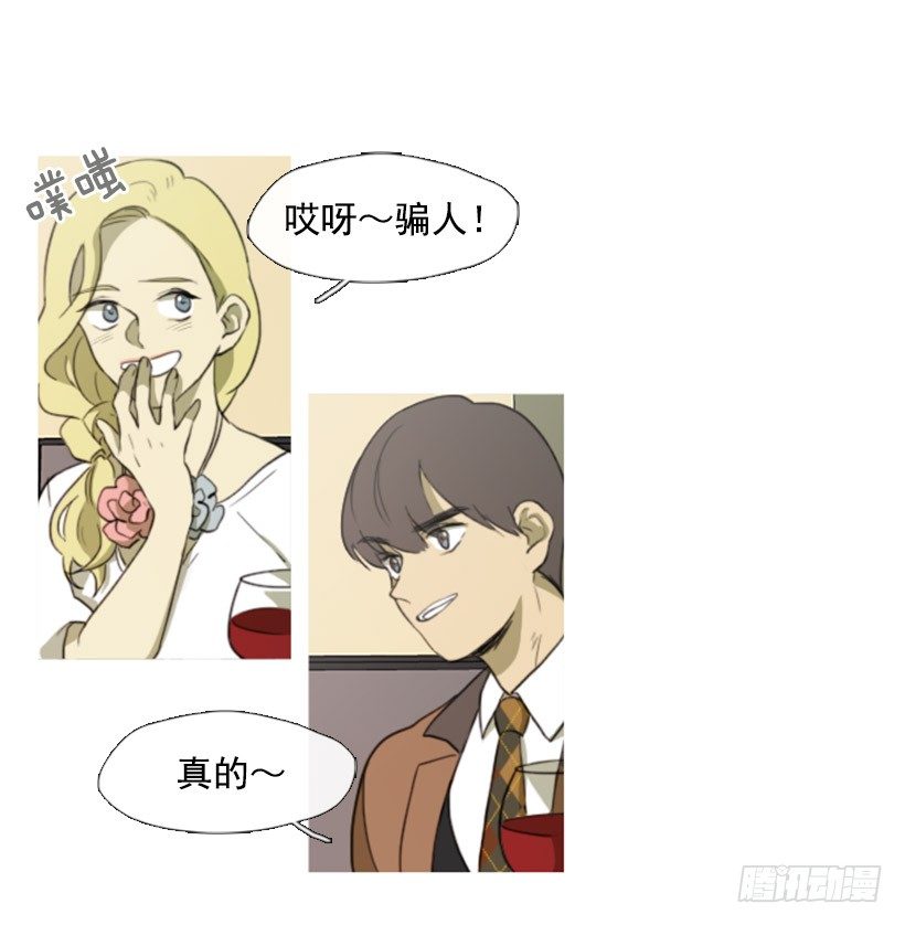 《看见你的钱》股票高手 第15页