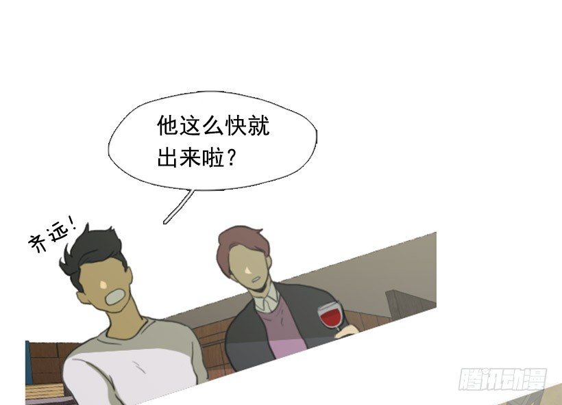 《看见你的钱》股票高手 第21页