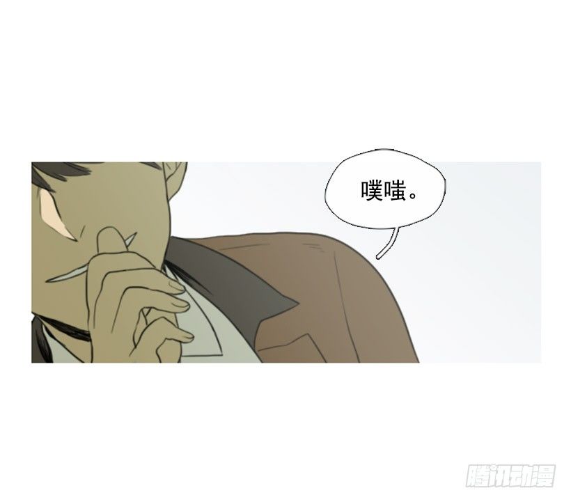 《看见你的钱》股票高手 第23页