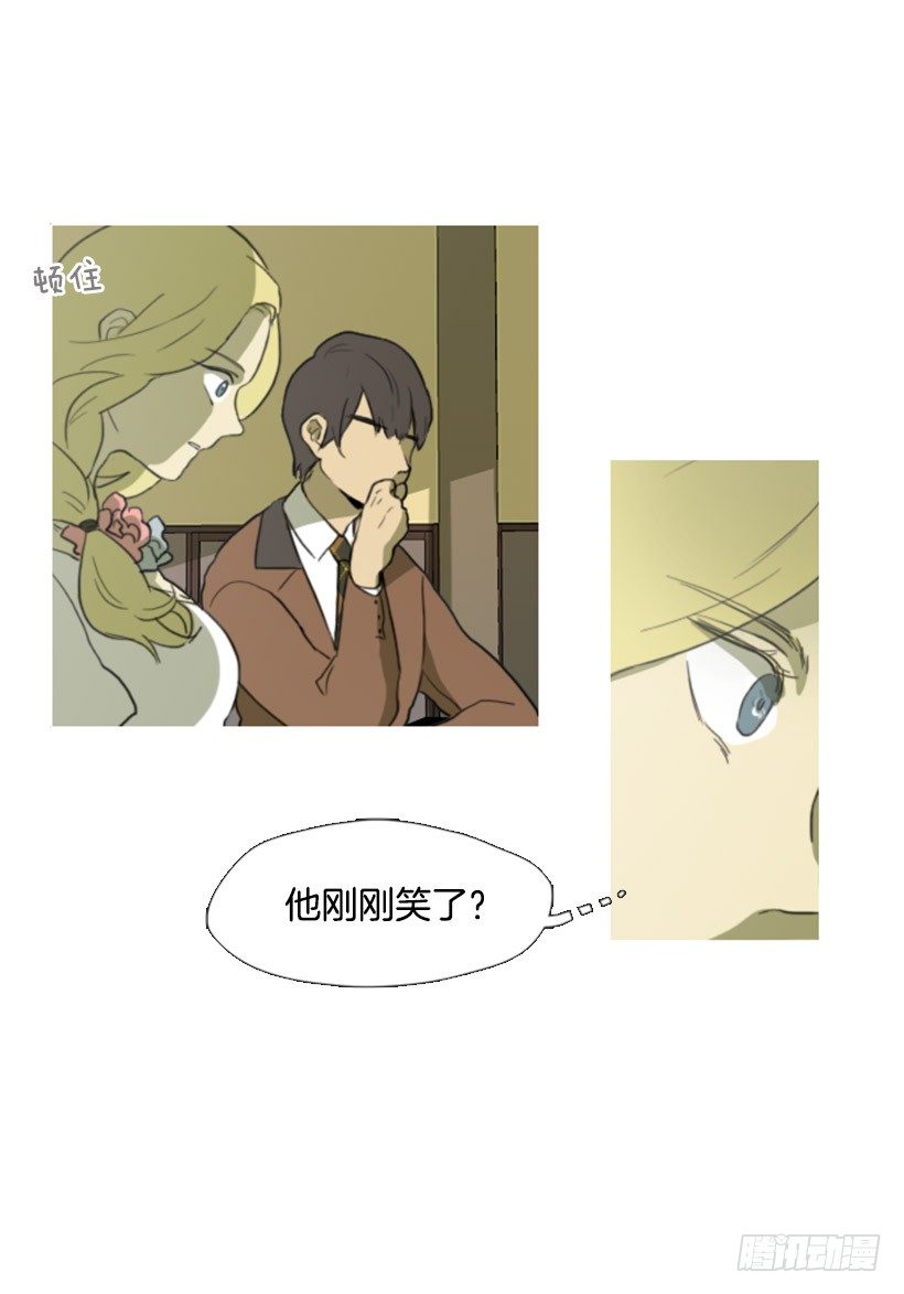 《看见你的钱》股票高手 第24页