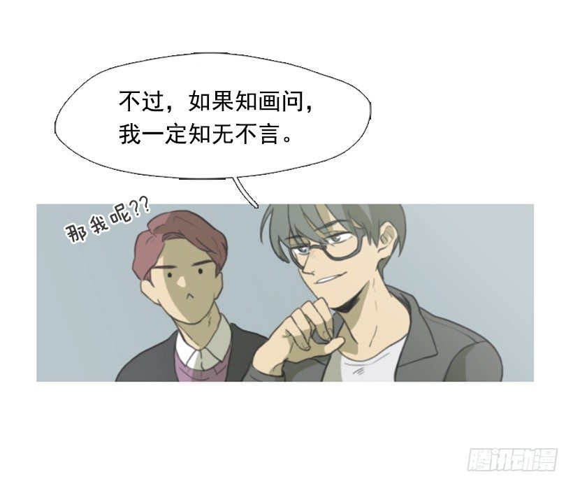 《看见你的钱》股票高手 第26页
