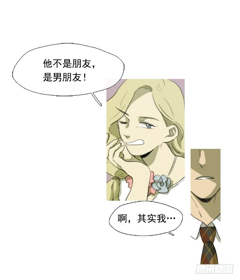 《看见你的钱》股票高手 第28页