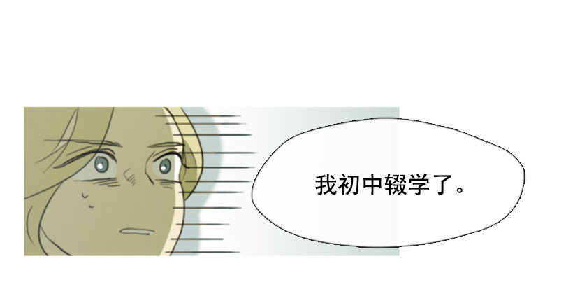 《看见你的钱》股票高手 第30页