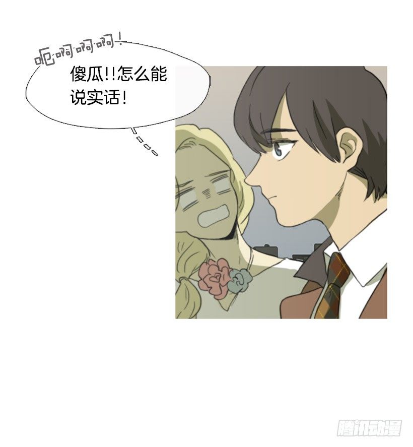 《看见你的钱》股票高手 第31页