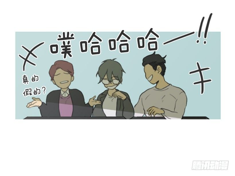 《看见你的钱》股票高手 第33页