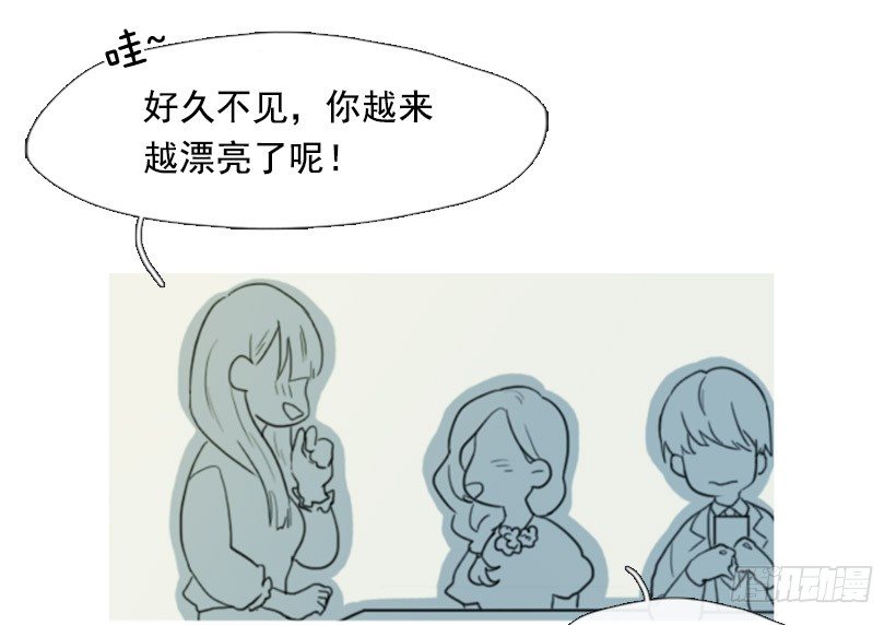 《看见你的钱》股票高手 第4页