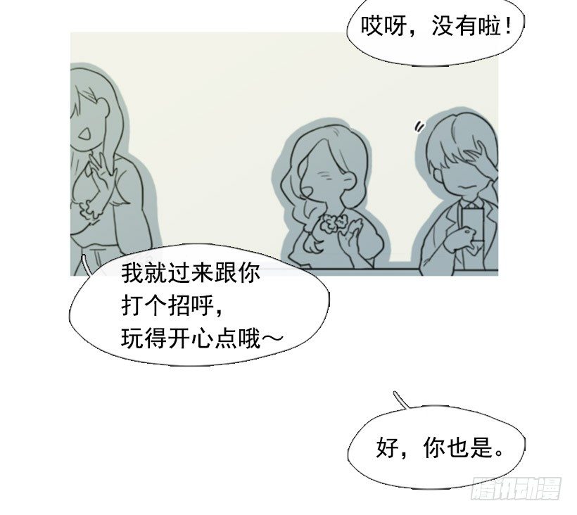 《看见你的钱》股票高手 第5页