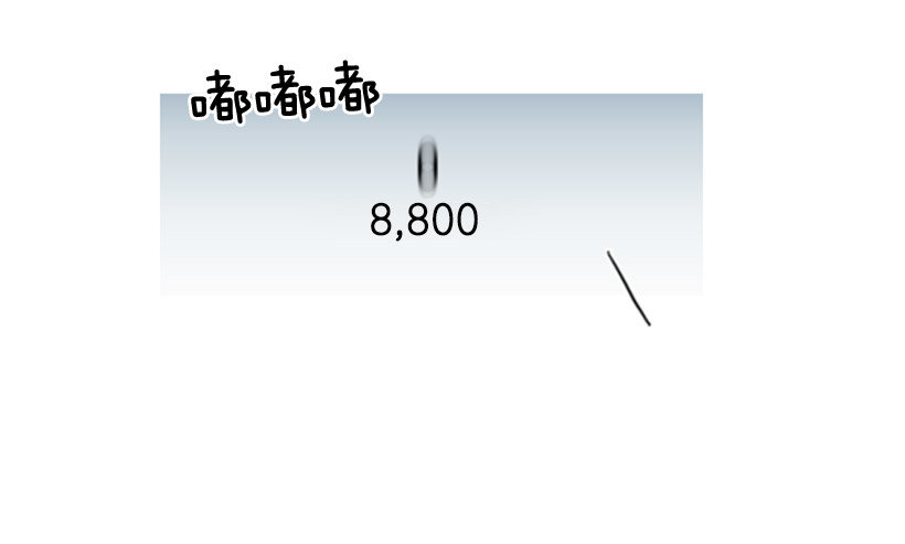 《看见你的钱》股票高手 第8页