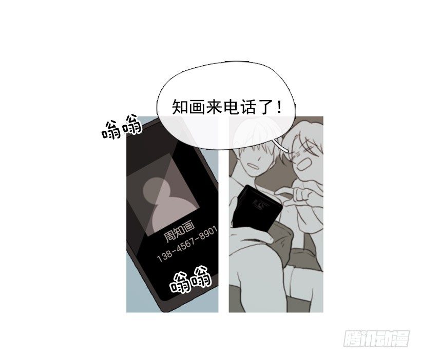 《看见你的钱》我怎么了 第16页