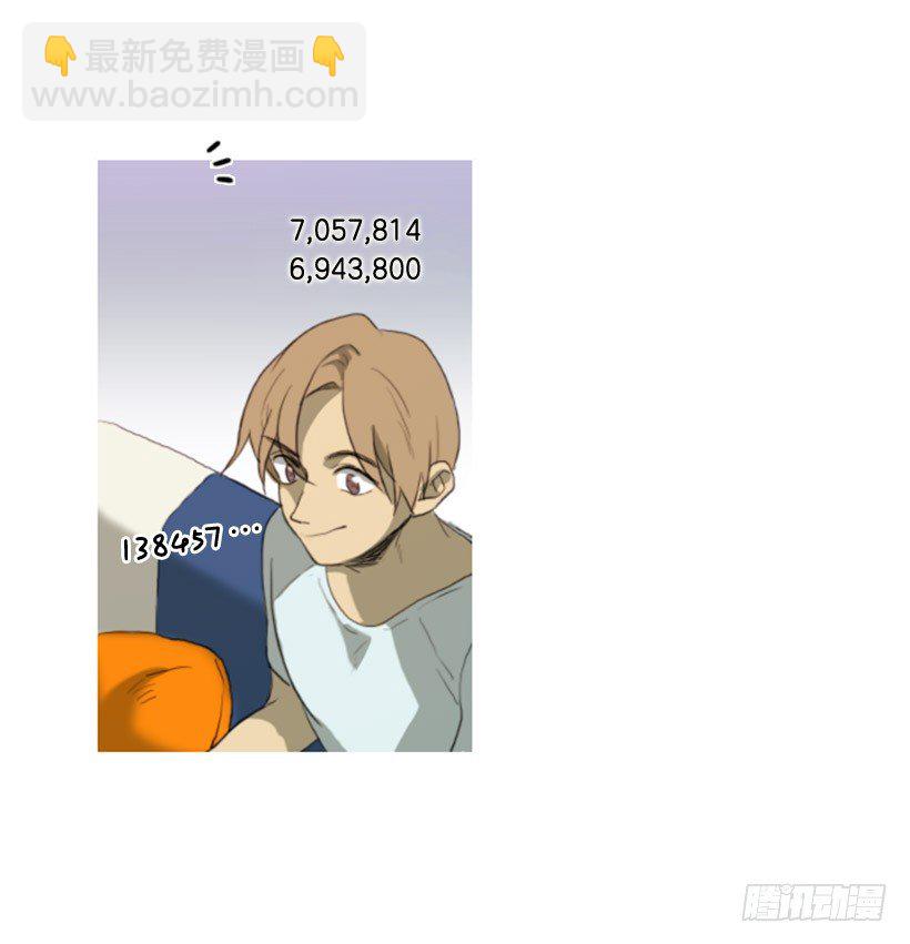 《看见你的钱》我怎么了 第17页