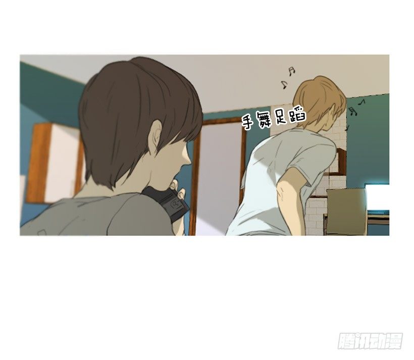 《看见你的钱》我怎么了 第22页
