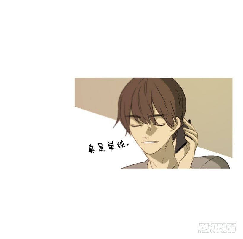 《看见你的钱》我怎么了 第23页